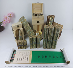 卫东胡也佛金瓶梅秘戏图3卷-小中大三版